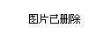 华汇集团董事长_汇嘉集团董事长照片(3)